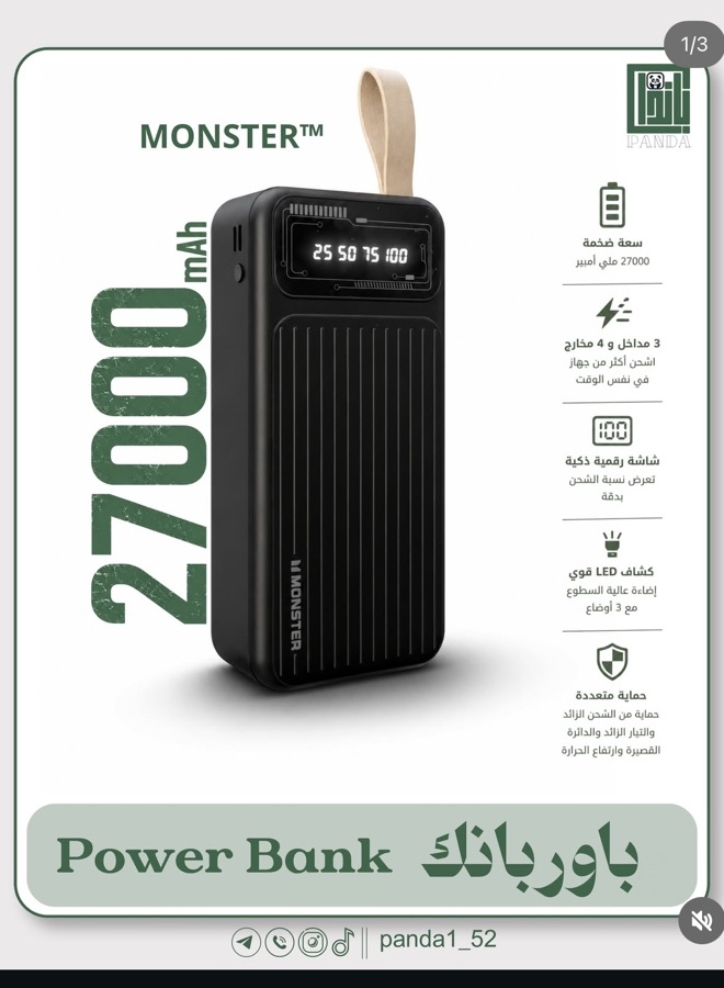 باور بانك مونستر 27000